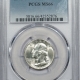 New Certified Coins 1941-S WALKING LIBERTY HALF DOLLAR – PCGS MS-63 WHITE!