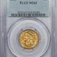 New Certified Coins 1959 FRANKLIN HALF DOLLAR – PCGS MS-64 FBL BLAST WHITE!