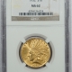 New Certified Coins 1880-CC MORGAN DOLLAR VAM 9 TOP 100 – NGC MS-64, 8/LOW 7 DASH