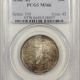 New Certified Coins 1939 OREGON COMMEMORATIVE HALF DOLLAR – PCGS MS-65