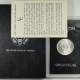 New Certified Coins 1881-CC $1 MORGAN GSA WITH BOX & CARD WHITE FRESH BU NICE CAM!!