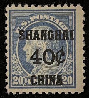 U.S. Postal Agency in China K13 20C OFFICES IN CHINA, MOG, ABOUT FINE – CATALOG VALUE $120!