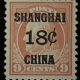 U.S. Stamps K-10 10C OFFICES IN CHINA, MOG, FINE! – CATALOG VAUE $55!
