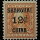 U.S. Stamps K-5 5C OFFICES IN CHINA, MOG, VF+ & FRESH! CATALOG VALUE $60!