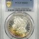 New Certified Coins 1917-D STANDING LIBERTY QUARTER – TY I – PCGS MS-65 FH