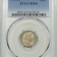 New Certified Coins 1802 LARGE CENT – S-232 PCGS AU-53