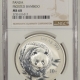 New Certified Coins 2003 CHINA 10 YUAN 1 OZ .999 SILVER PANDA, FROSTED BAMBOO NGC MS-68