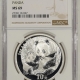 New Certified Coins 2005 CHINA 10 YUAN 1 OZ .999 SILVER PANDA, NGC MS-69