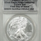 New Certified Coins 2010-P AMERICA THE BEAUTIFUL 5 OZ .999 SILVER QUARTER – MOUNT HOOD NGC SP-70