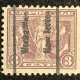 U.S. Stamps SCOTT #537b, 3c LIGHT REDDISH VIOLET, AKRON, OHIO PRECANCEL, USED, F, CAT $50