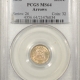 New Store Items 1858 THREE CENT SILVER PCGS MS-64 CAC, REALLY PRETTY & PQ, LOOKS GEM!