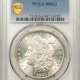 Morgan Dollars 1879-S REVERSE OF 1878 MORGAN DOLLAR – VAM-9 – PCGS MS-63 PREMIUM QUALITY!