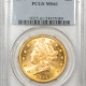 $20 1890-S $20 LIBERTY GOLD – PCGS MS-61 FLASHY!