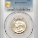 Franklin Halves 1951 PROOF FRANKLIN HALF DOLLAR – PCGS PR-67 ORIGINAL & SUPERB!
