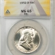 Franklin Halves 1953-D FRANKLIN HALF DOLLAR – PCGS MS-64 FBL, BLAST WHITE