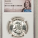Franklin Halves 1958-D FRANKLIN HALF DOLLAR – NGC MS-64 FBL FRESH & PREMIUM QUALITY!