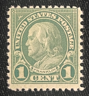 U.S. Stamps SCOTT #578 1c GREEN, PERF 11 x10, MOG-NH, P.O. FRESH & FINE, CATALOG $150