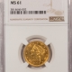 $5 1909 $5 INDIAN GOLD – PCGS G-4, RARE!