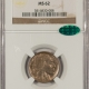 New Store Items 1916-S BUFFALO NICKEL – NGC MS-63 LUSTROUS!