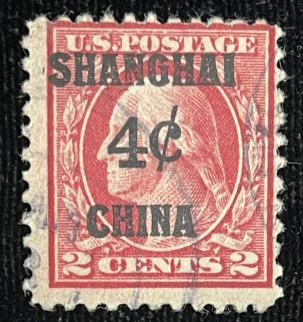 U.S. Stamps SCOTT #K-2, 4c OVER 2c, RED, SHANGHAI, USED, AVERAGE CENTERING – CAT $70