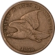 New Store Items 1858-LL FLYING EAGLE CENT, HIGH GRADE CIRCULATED EXAMPLE!