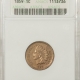 New Store Items 1857 FLYING EAGLE CENT, ERROR, OBV DIE CLASH W/ $20 LIBERTY PCGS GENUINE, RARE!