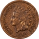 New Store Items 1866 INDIAN CENT – HIGH GRADE EXAMPLE!