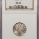 New Store Items 1883 NO CENTS LIBERTY NICKEL – NGC MS-65, PRETTY GEM!