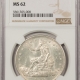 New Store Items 1876-S TRADE DOLLAR PCGS MS-60, RATTLER HOLDER, PQ & 62+ QUALITY!