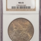 New Store Items 1881-S MORGAN DOLLAR – NGC MS-64, FATTIE HOLDER, PREMIUM QUALITY!