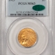 New Store Items 1881 $5 LIBERTY GOLD HALF EAGLE NGC MS-62