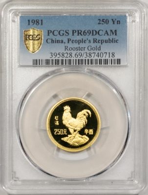 New Certified Coins 1981 CHINA 250 YUAN GOLD LUNAR ROOSTER KM-41 PCGS PR-69 DCAM LOW MINTAGE, RARE!