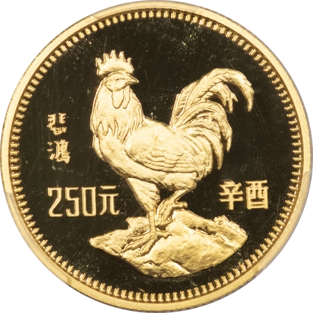 New Store Items 1981 CHINA 250 YUAN GOLD LUNAR ROOSTER KM-41 PCGS PR-69 DCAM LOW MINTAGE, RARE!