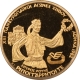 New Store Items 1982 GREECE 2500 DRACHMAI GOLD KM-142 PAN-EURO GAMES, GEM PROOF .1866 AGW
