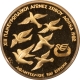 New Store Items 1982 GREECE 5000 DRACHMAI GOLD KM-143 PAN-EURO 1896 OLYMPICS GEM PROOF .3617 AGW