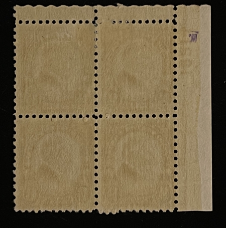 U.S. Stamps SCOTT #633 1 1/2c YELLOW-BROWN PLATE BLOCK, MOG-HINGED-CAT $70