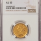 New Store Items 1908-S $5 INDIAN GOLD – PCGS MS-62, TOUGH DATE, LUSTROUS ORIGINAL