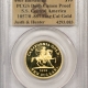 New Certified Coins 1936-S WASHINGTON QUARTER – PCGS MS-65, FRESH GEM!