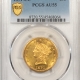 $5 1912-S $5 INDIAN GOLD NGC MS-61