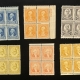 U.S. Stamps SCOTT NATIONAL PLATE BLOCK ALBUM, 20TH CENT COMMEMS-VIRTUALLY COMPLETE 1930-1969
