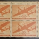 U.S. Stamps SCOTT #621 5c BLUE CENTERLINE BLOCK, VF/XF, MOG, NH, CAT $65 PO FRESH-APS MEMBER
