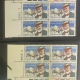 U.S. Stamps SCOTT #681-682 2c RED, PLATE BLOCKS (2), VF+, MOG, NH, CAT $46 – APS MEMBER