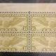 U.S. Stamps LOT OF 3 SCOTT #866, 877 & 882 PLATE BLOCKS, VF, MOG NH, CAT $37 – APS MEMBER