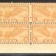 U.S. Stamps SCOTT #640, 8c PLATE BLOCK, F/VF, MOG NH, CAT $20, A BEAUTY! -APS MEMBER