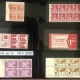 U.S. Stamps SCOTT #641 9c PLATE BLOCK, F, MOG NH, CAT $17.50, A BEAUTY! -APS MEMBER