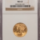 $5 1908-S $5 INDIAN GOLD – PCGS AU-58, RARE DATE!