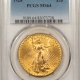 American Gold Eagles, Buffaloes, & Liberty Series 2009 $20 ULTRA HIGH RELIEF 1 OZ DOUBLE GOLD EAGLE – PCGS MS-70 W/ BOX & PAPERS