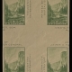 U.S. Stamps SCOTT #809-824 PB, 4 1/2c-19c, PREXIES COMPLETE, MOG-NH, VF & FRESH! – CAT $61