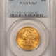 New Store Items 1881 $5 GOLD, NGC MS-62, CHOICE QUALITY LUSTER & SURFACES-PQ!