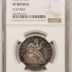 New Store Items 1834 CAPPED BUST HALF DOLLAR, LARGE DATE, LARGE LETTERS – PCGS AU-58, LUSTROUS!